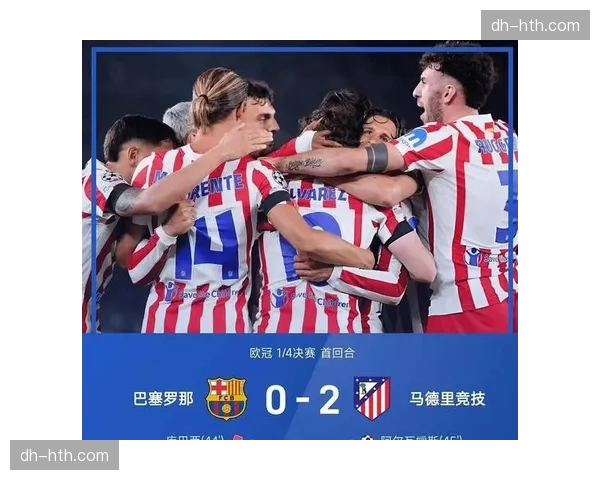 马竞头号球星阿尔瓦雷斯未随队出征客场，格列兹曼成锋线唯一选择引发关注