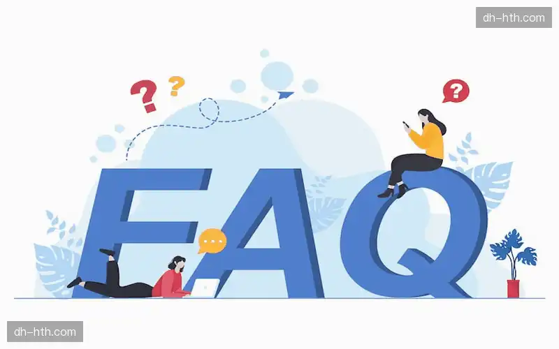 常见问题解答