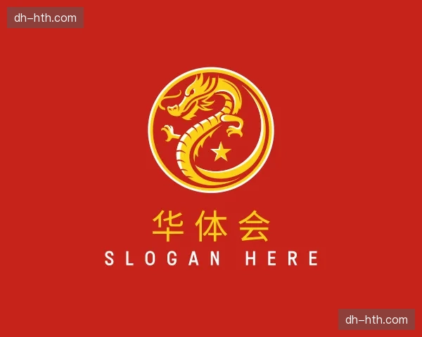 关于华体会官方网站